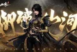 逆水寒男生衣服爆料视频,男生服饰风采抢先看